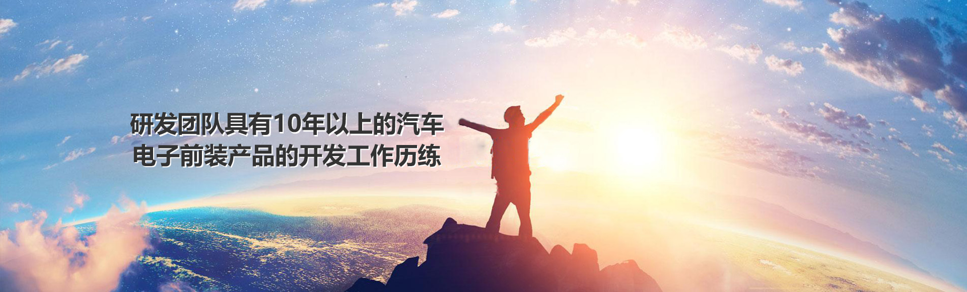 团队风采