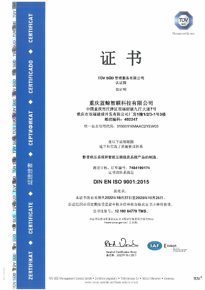 ISO 9001