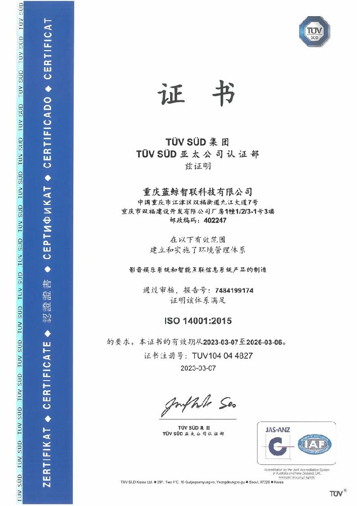 ISO 14001:2015